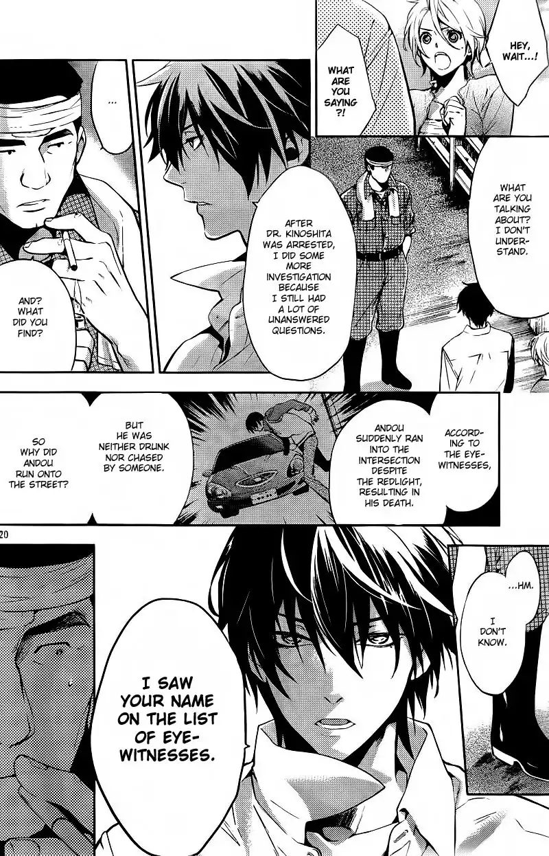 Shinrei Tantei Yakumo Chapter 13 21